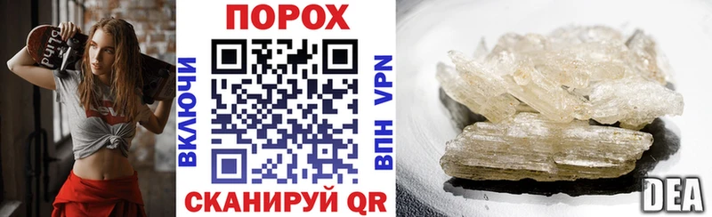 где найти наркотики  mega ссылки  дарк нет состав  Шелехов  АМФЕТАМИН 98% 