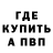 МЕТАДОН кристалл Rodri Berral