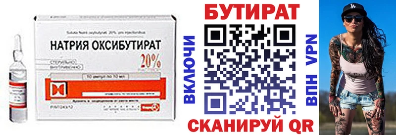 hydra вход  Шелехов  Бутират оксана 