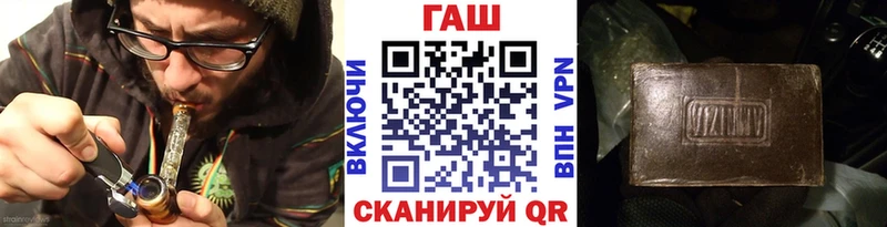 дарнет шоп  Шелехов  ГАШ Ice-O-Lator 