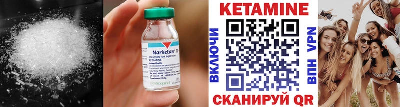 КЕТАМИН VHQ  наркошоп  Шелехов 