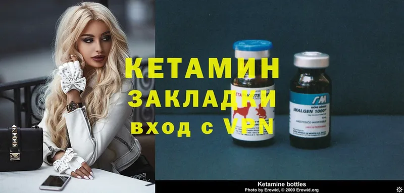 даркнет сайт  Шелехов  КЕТАМИН ketamine 