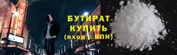 экстази Верхнеуральск