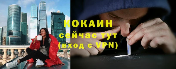 кокс Переславль-Залесский