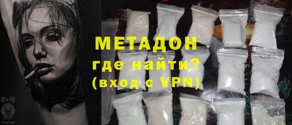 молекула духа Осинники