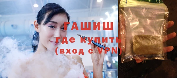 молекула духа Осинники
