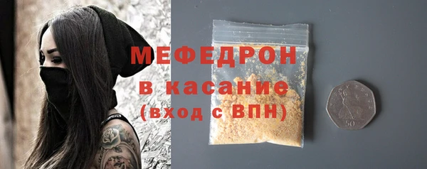молекула духа Осинники