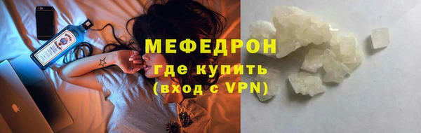 MDMA Premium VHQ Александровское