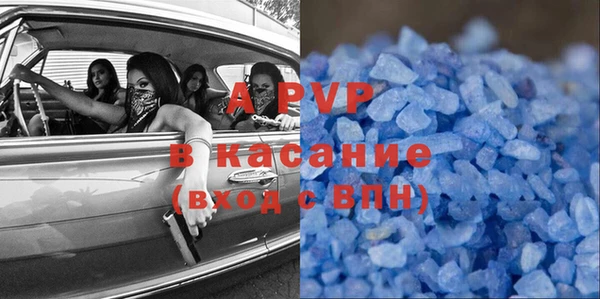 молекула духа Осинники