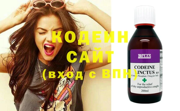 молекула духа Осинники