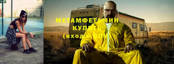 молекула духа Осинники