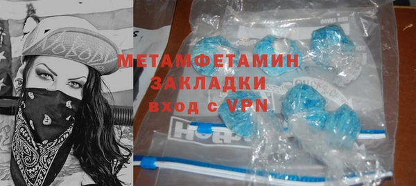 Альфа ПВП Пестово