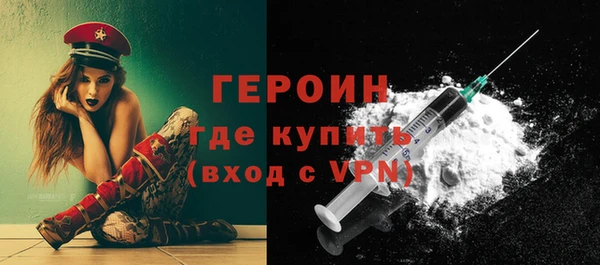 молекула духа Осинники
