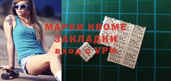 mix Пересвет