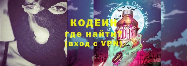 Альфа ПВП Пестово