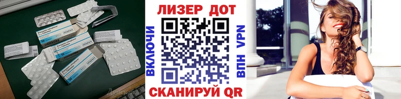 наркошоп  Шелехов  Лсд 25 экстази кислота 