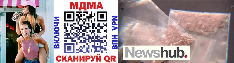 MDMA crystal  ссылка на мегу сайт  Шелехов 