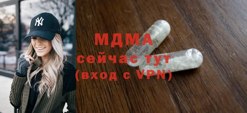 MDMA VHQ  Шелехов 