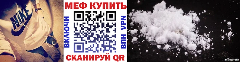 МЯУ-МЯУ VHQ  omg ТОР  Шелехов 